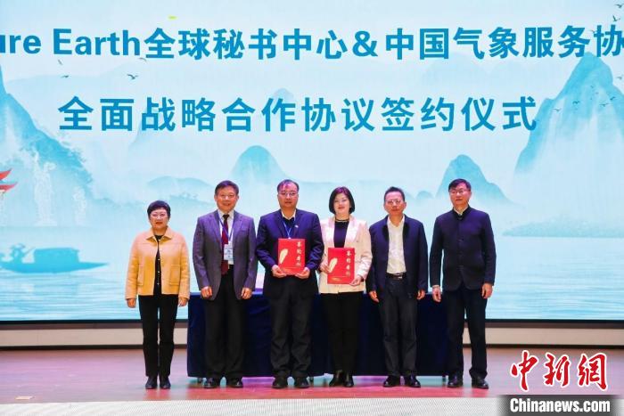 第三届中国气象旅游产业发展大会召开 探讨气象旅游新路径-中新网