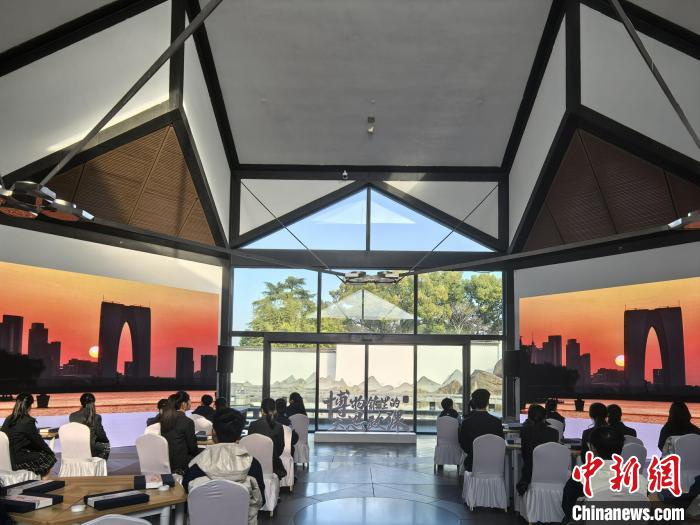 首届全国“博物馆里的大思政课”示范交流活动在苏州举行-中新网