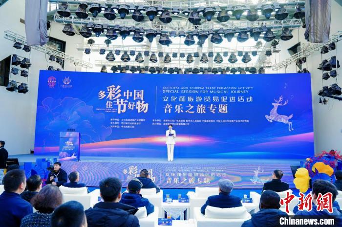 四川发布10条音乐主题旅游线路广邀海内外游客“乐”游巴蜀-中新网