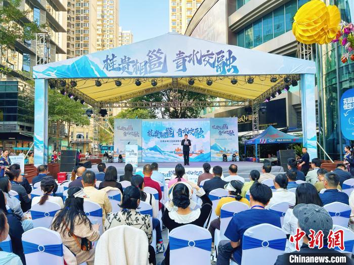 贵州水城文化旅游推介会在南宁举办 邀两地民众互游-中新网