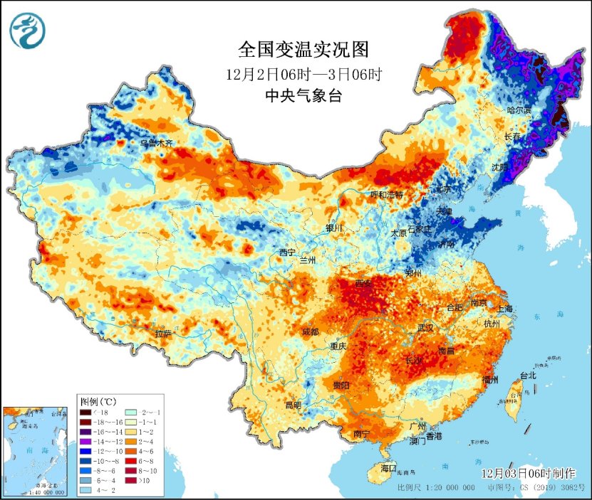 中央气象台：冷空气南下黄淮以北最低气温降至0℃以下-中新网