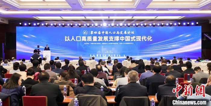 专家：以“一老一小”为重点培育新人口红利-中新网