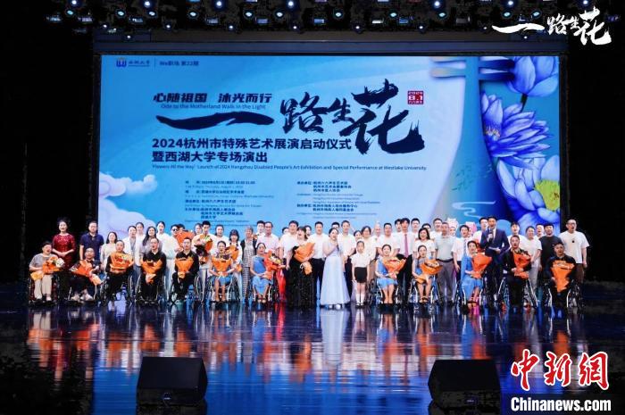 浙江杭州：托起残疾人的“共富梦”-中新网