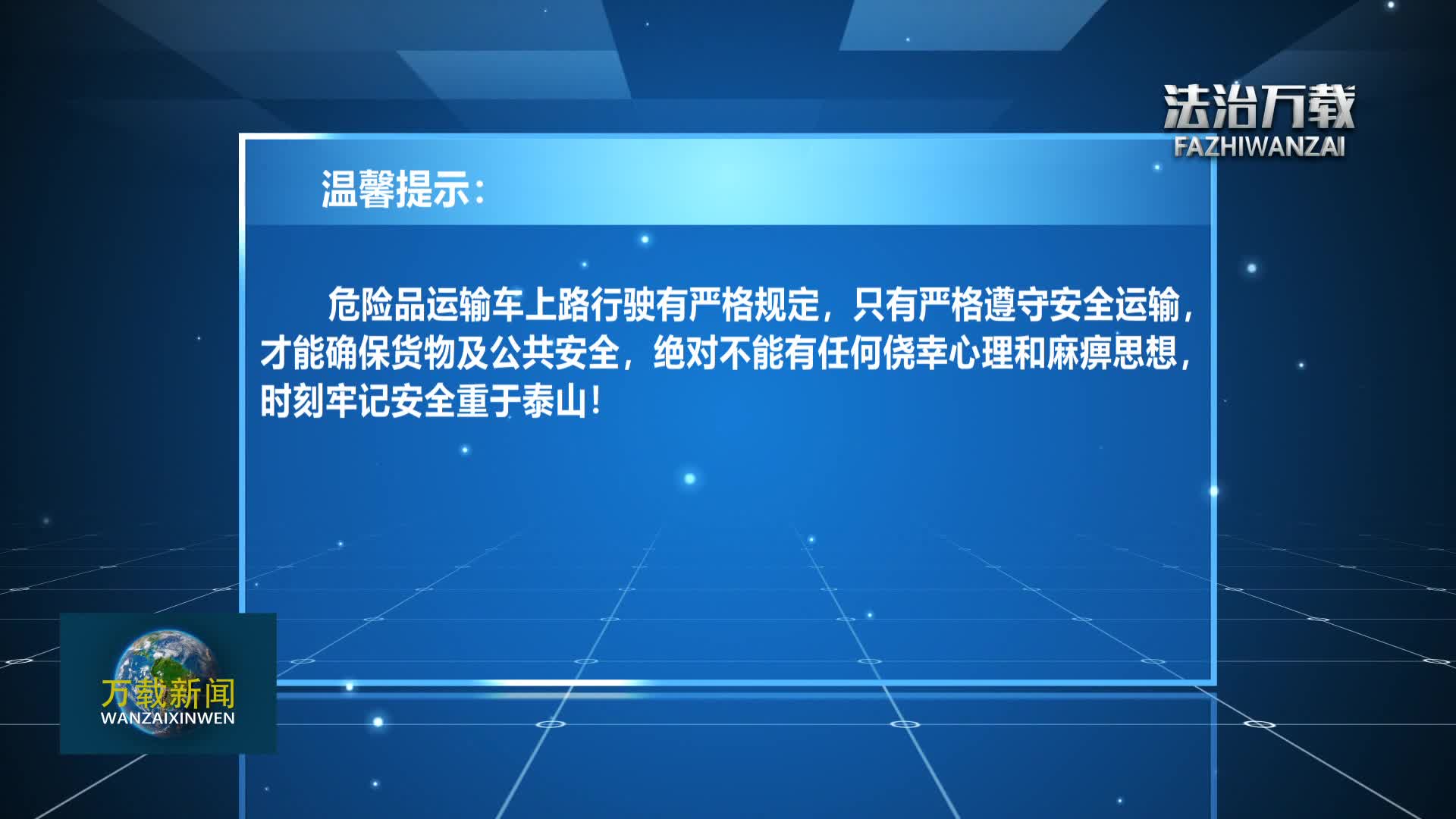 【万小司普法专栏】：试戴金镯子时变形，用不用赔偿？