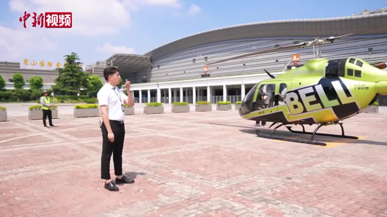 上海浦东至江苏昆山低空载客航线启航