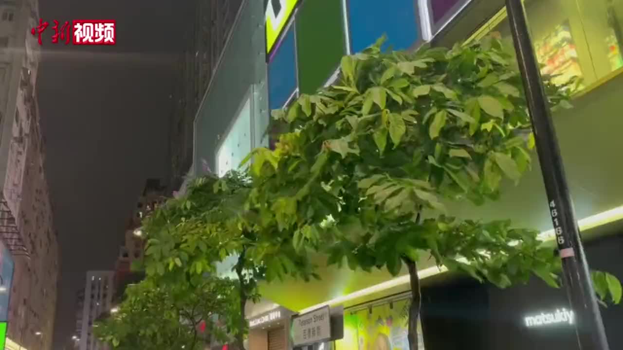 香港天文台发出“八号风球” 教育局宣布学校停课