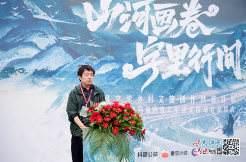 激发乡村文旅内生力量 “番茄读旅季”第一站落地江西龙虎山