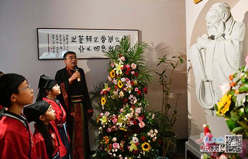 千年儒风沐今人 南昌举行孔子诞辰2575年祭祀典礼活动