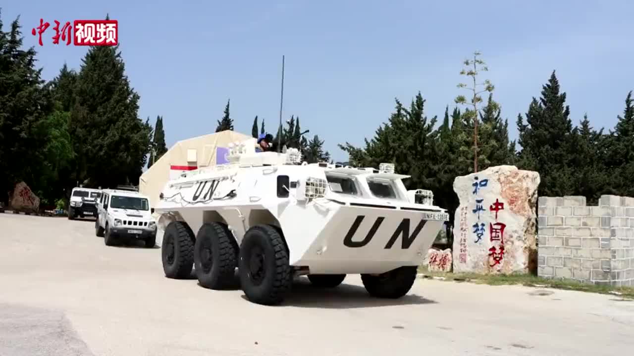 “中国蓝盔”成功帮助加纳友军排除营区未爆弹