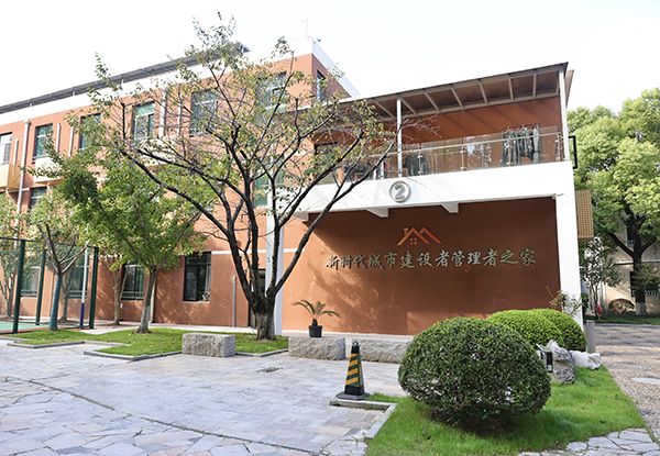 共建人民城市,共享美好生活|新时代城市建设者管理者之家:为一线务工人员打造有温度的家