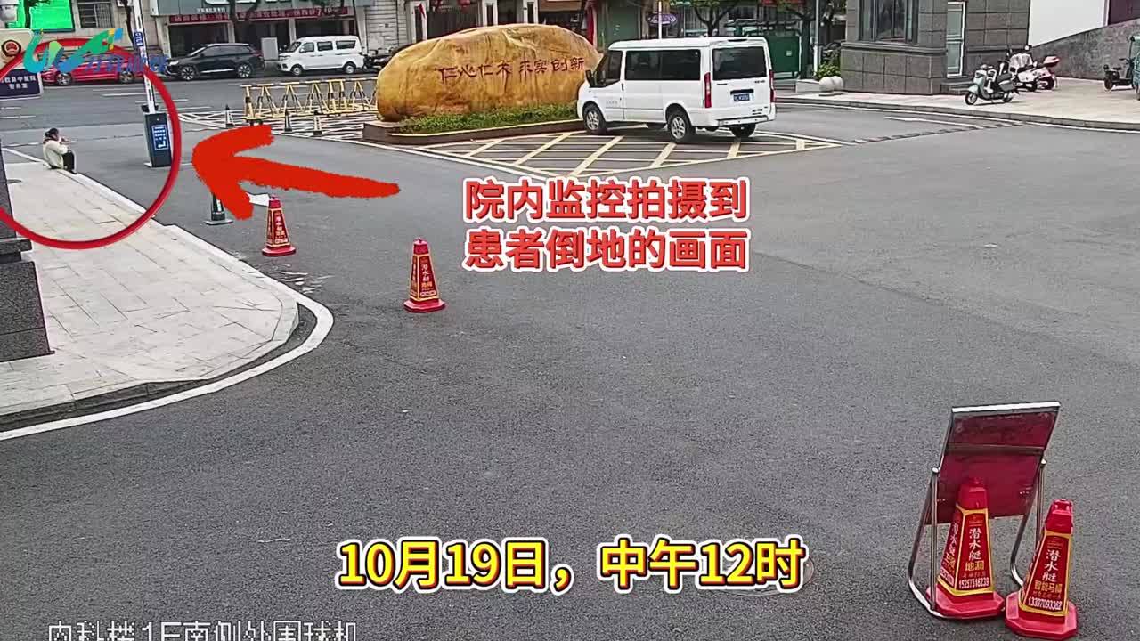 正能量丨突发！万载县中医院众人协力,快速救助倒地大姐