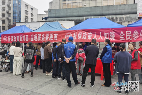  江西上饶：社保政策面对面 温暖服务零距离