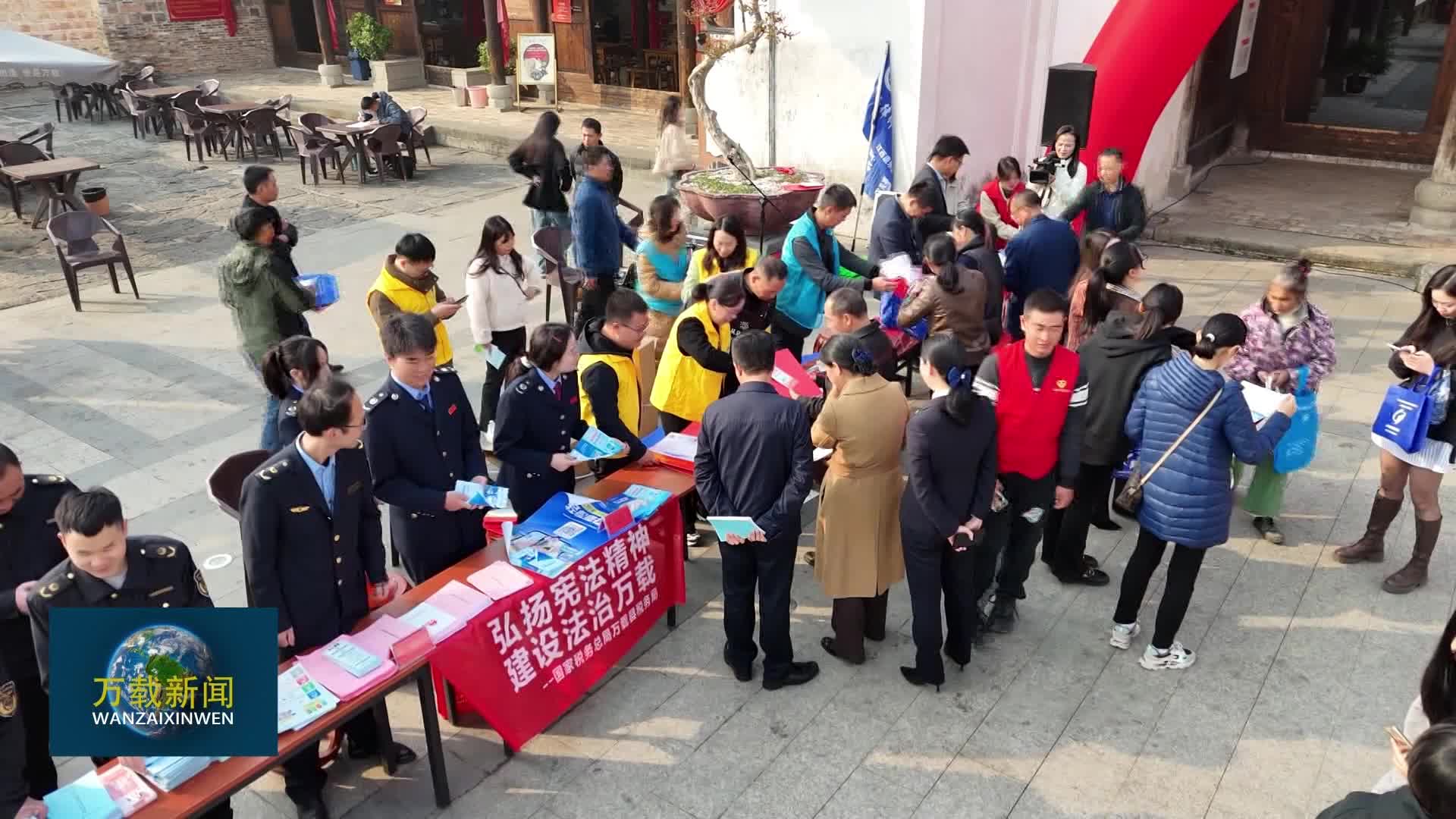 万载县“12.4”宪法宣传周活动启动