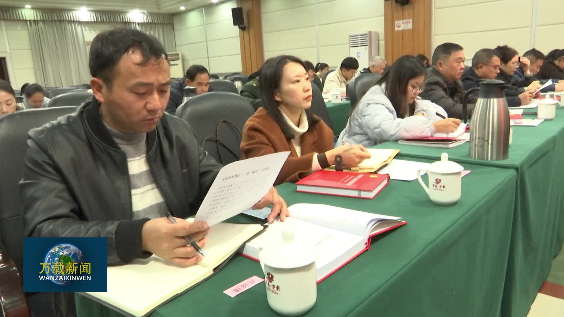 我县举办《万载党史二卷》新书发布暨党史基本著作“三进三覆盖”启动仪式