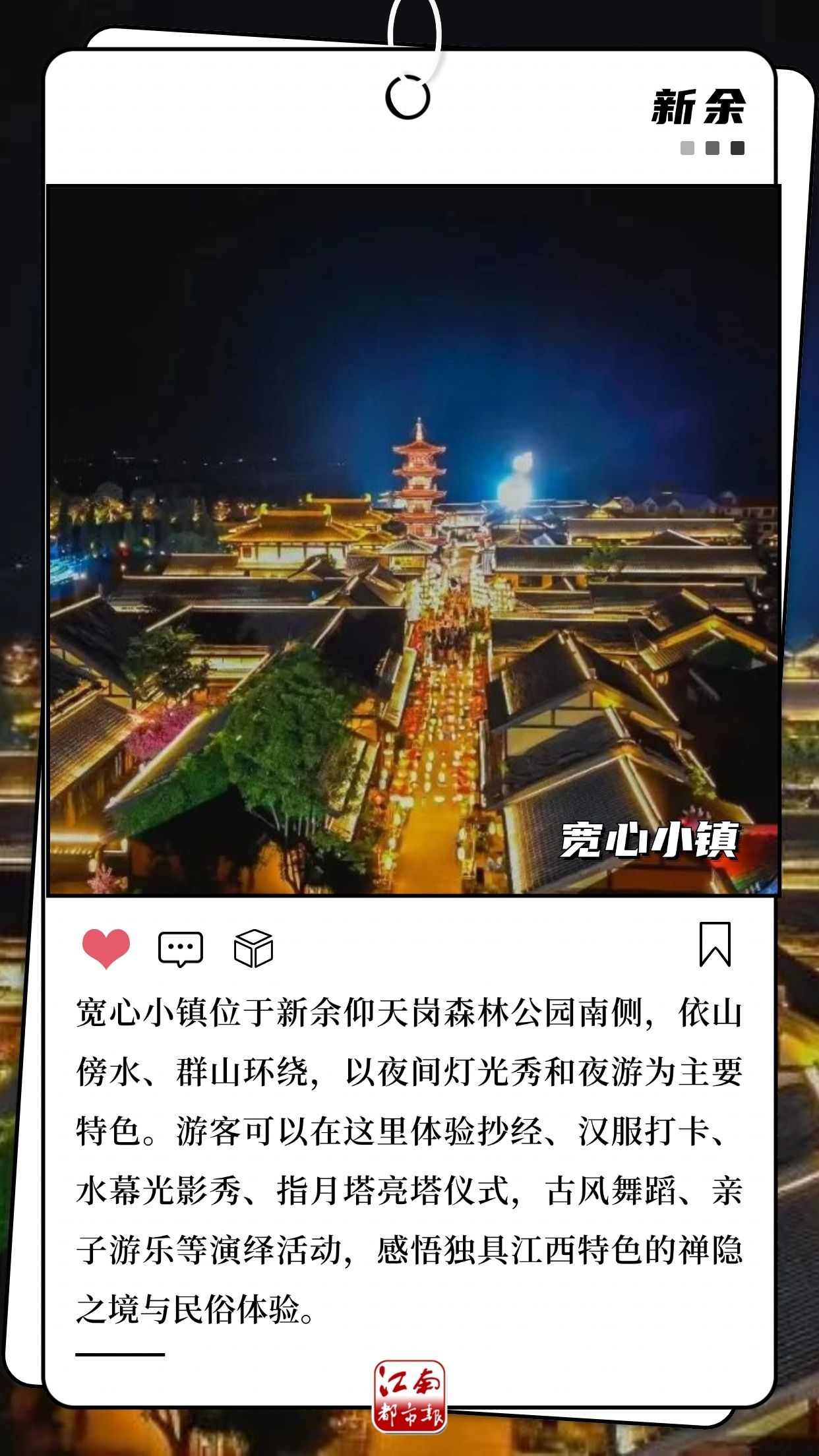 这个夏天来江西的n个理由｜江西绝美夜景，你说City不City?