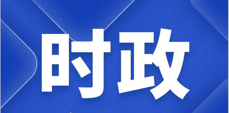 省委常委会（扩大）会议召开，传达学习中央经济工作会议精神