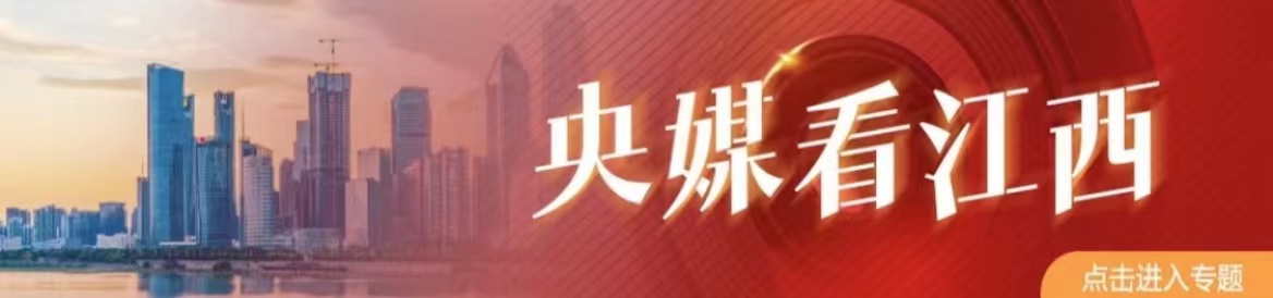人民日报丨长江国家文化公园九江城区段见证—— 在发展中保护 在保护中发展