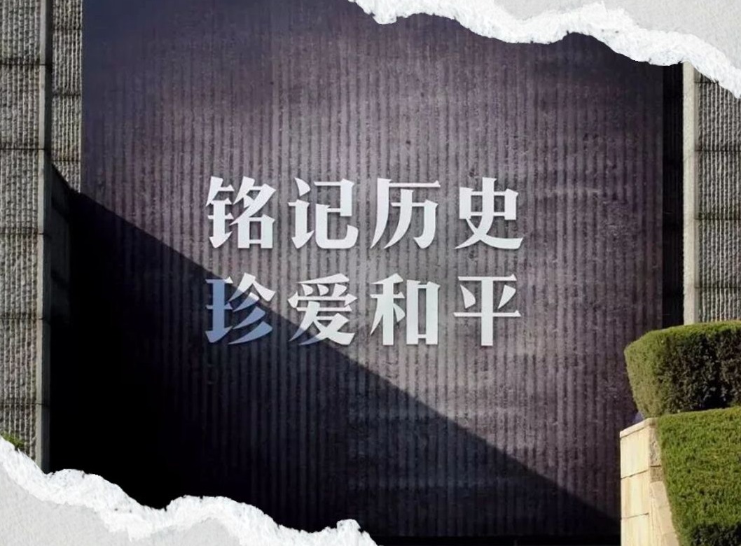 海报组｜今天，为遇难同胞默哀！