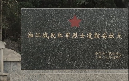 红军战士肖春发的临终遗愿：葬在烈士墓旁，和战友们在一起！