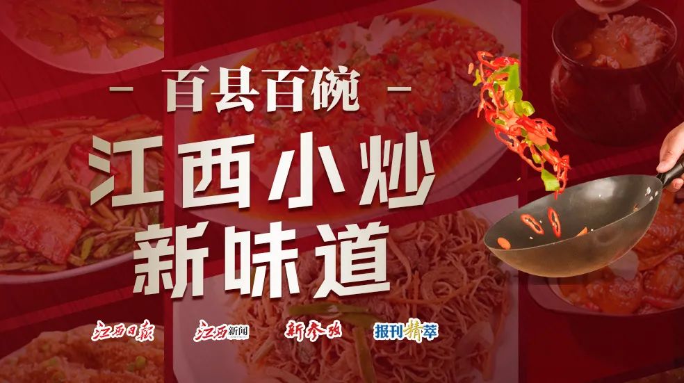 铜鼓接招 “百县百碗”｜爱上铜鼓的冬天，从一碗热腾腾的黄精羊肉汤开始