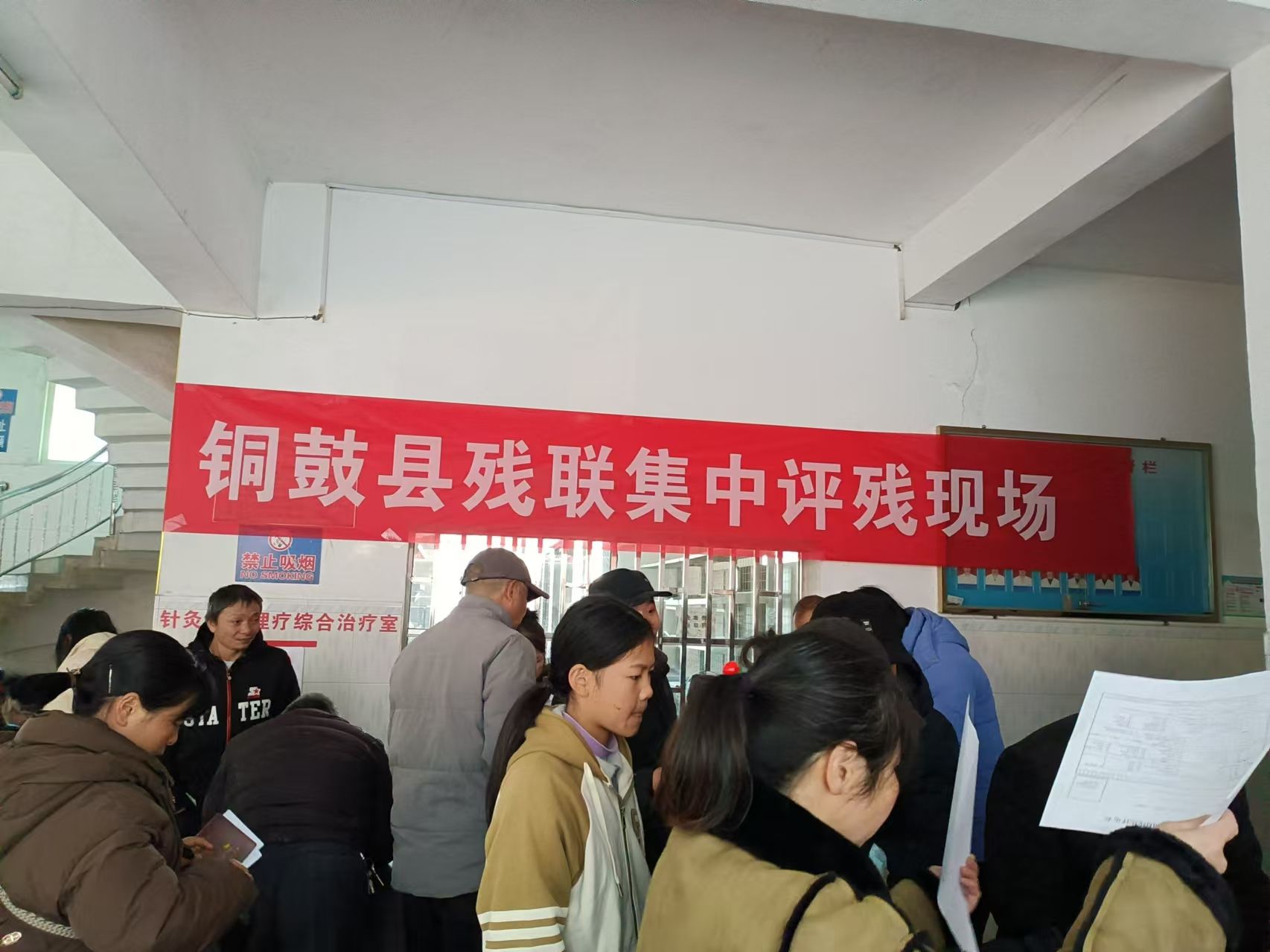 县残联组织开展智力、精神残疾集中评定