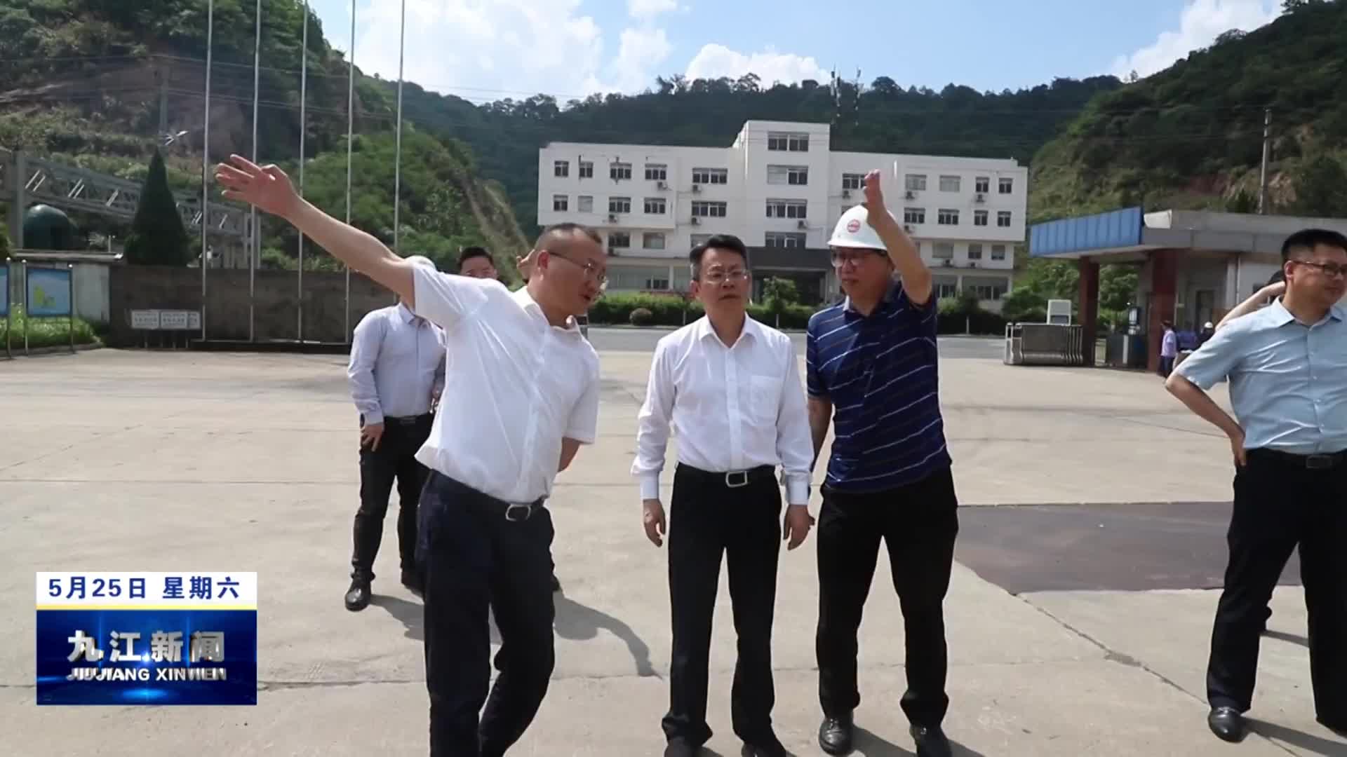 市领导在湖口县调研