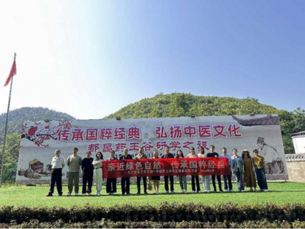 九江三中开展初一年级2024年春季研学活动