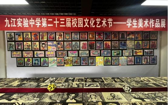 九江实验中学举办第二十三届校园艺术节学生美术作品展