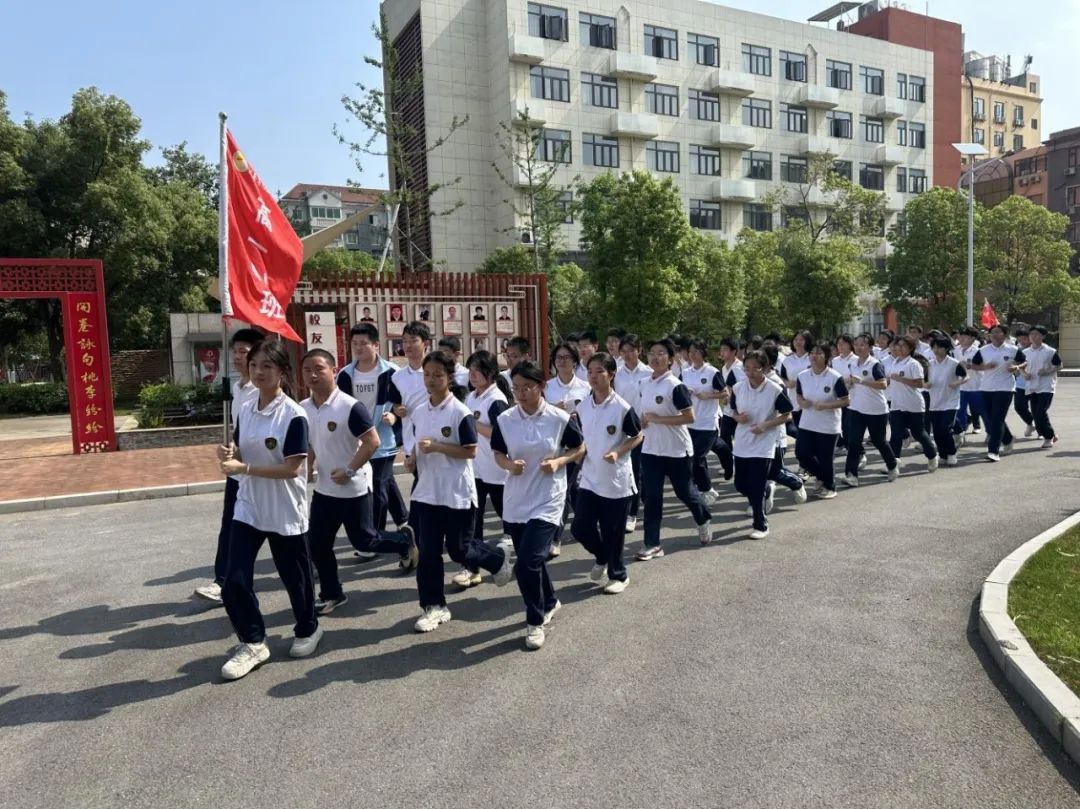 九江七中开展阳光大课间跑操活动总结表彰大会