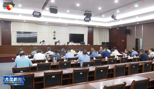 2024年全市高考 中考工作协调会召开