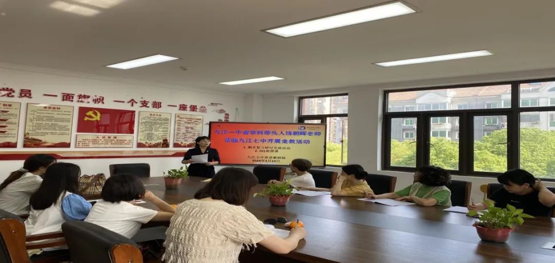 九江一中名师饶朝晖精彩送课七中英语组名师走教活动