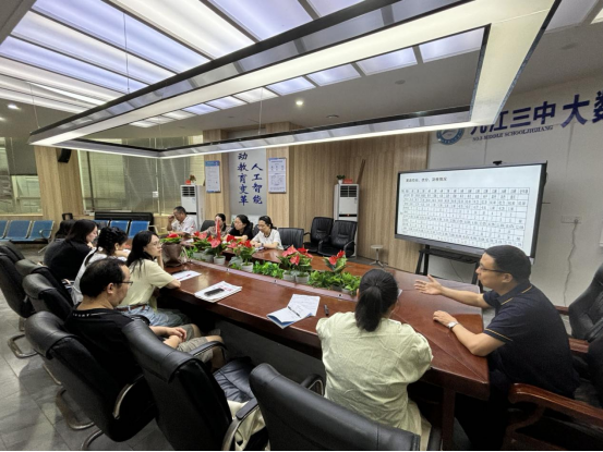 九江三中初一年级英语组召开期中分析会
