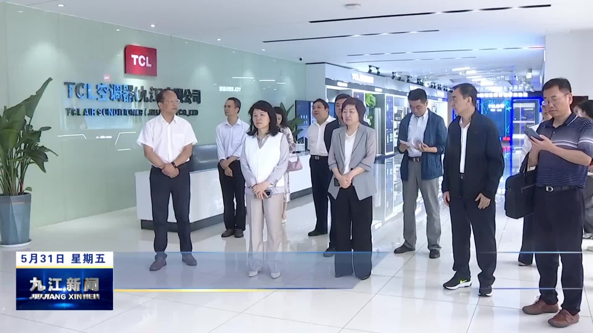 省政协调研组来浔调研优化综合保税区功能工作