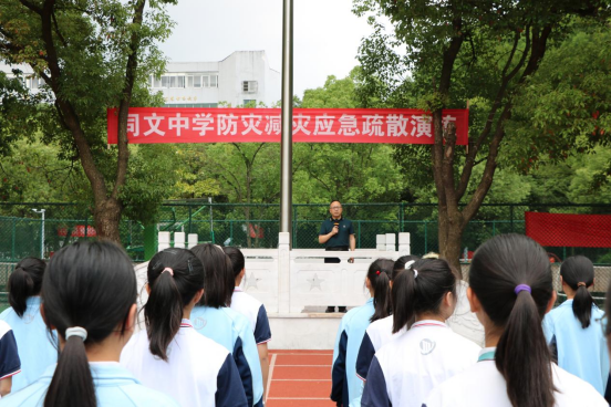 九江市同文中学开展防灾减灾应急疏散演练活动