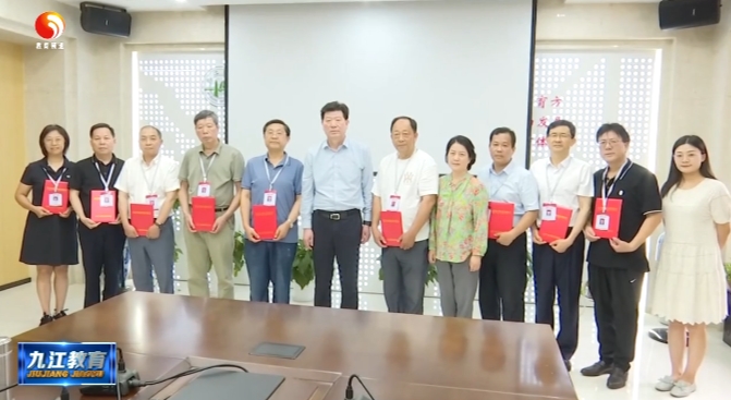 市教育局举行市直学校责任督学聘任仪式