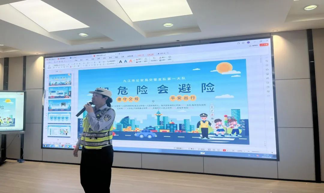 九江七中开展交通安全知识宣讲活动