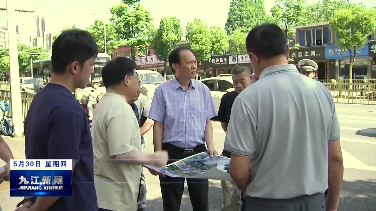 市领导调研民生实事项目工作