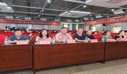 九江市2023-2024学年度市直学校高中英语教师培训会召开