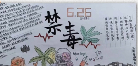 九江七中举行“禁毒”宣教系列活动