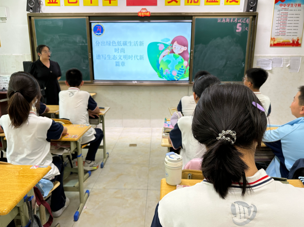 九江金安高级中学（九江石化中学）开展绿色低碳生活主题班会
