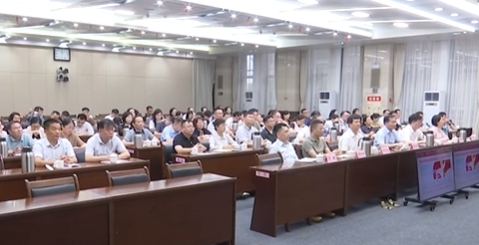 市委副书记黄强为市直教育系统领导干部讲授党纪学习教育专题党课