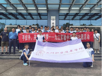 九江实验中学：手拉手，共探科学梦
