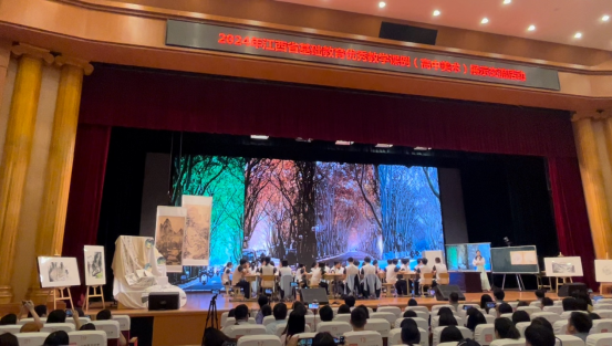 九江市同文中学承办2024年江西省基础教育优秀教学课例（高中美术）展示交流活动