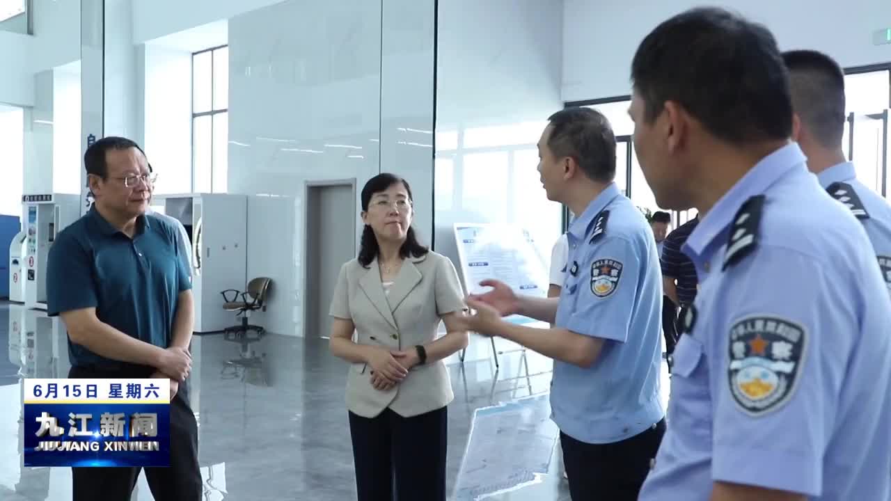 市人大常委会调研组在湖口调研