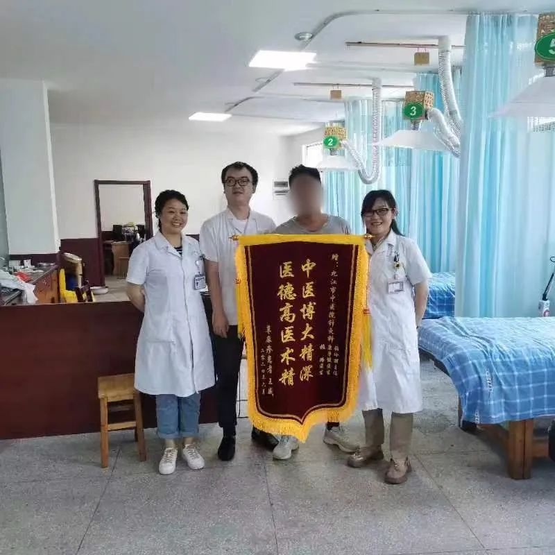 九江市中医医院运用针灸疗法成功治疗顽固性荨麻疹
