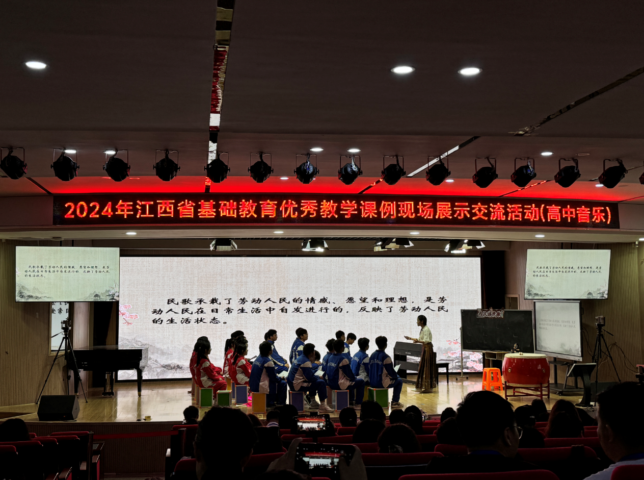 喜报！九江金安高级中学（九江石化中学）教师荣获省优秀课例高中音乐一等奖