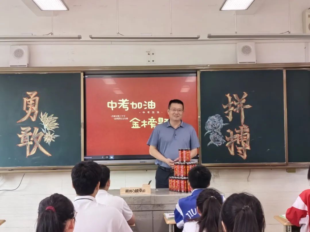 九江七中校领导为初三学子加油鼓劲