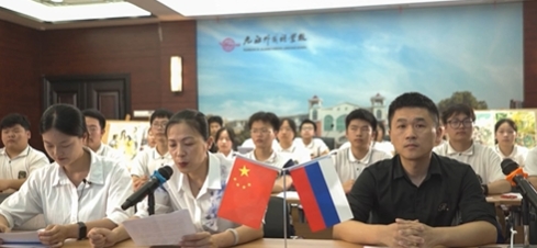 九江外国语学校与俄罗斯学校进行线上交流