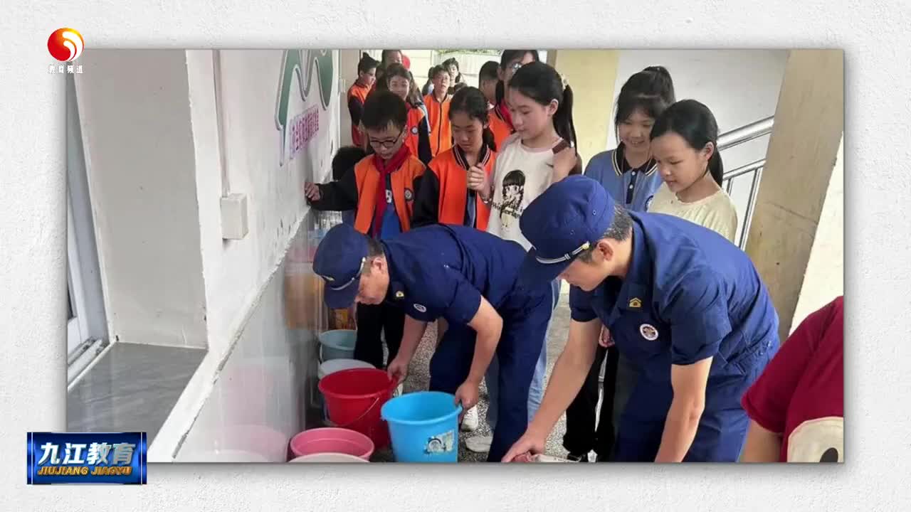 瑞昌市：南义消防为学校送水解困