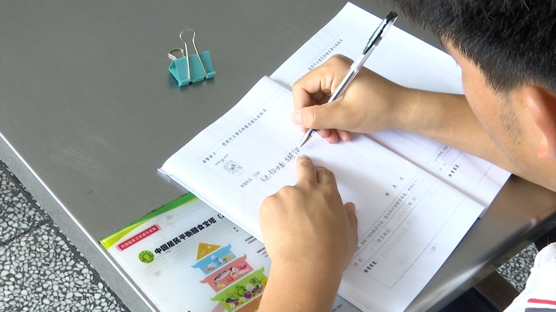 “食堂建议本”架起有效沟通的桥梁